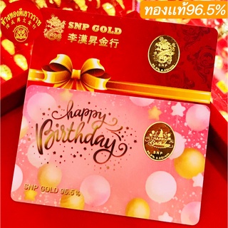 *ขายราคาส่ง* ทองคำเเท่งน้ำหนัก  0.2g ทองเเท้96.5%（มีใบรับประ…