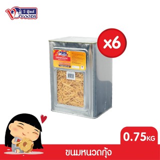 VFOODS วีฟู้ดส์ ขนมปังปี๊บหนวดกุ้ง รสกุ้ง 0.75กิโลกรัม (ลังx6ปี๊บ) (1ลัง=6ปี๊บ) *หน่วยเป็นลัง*