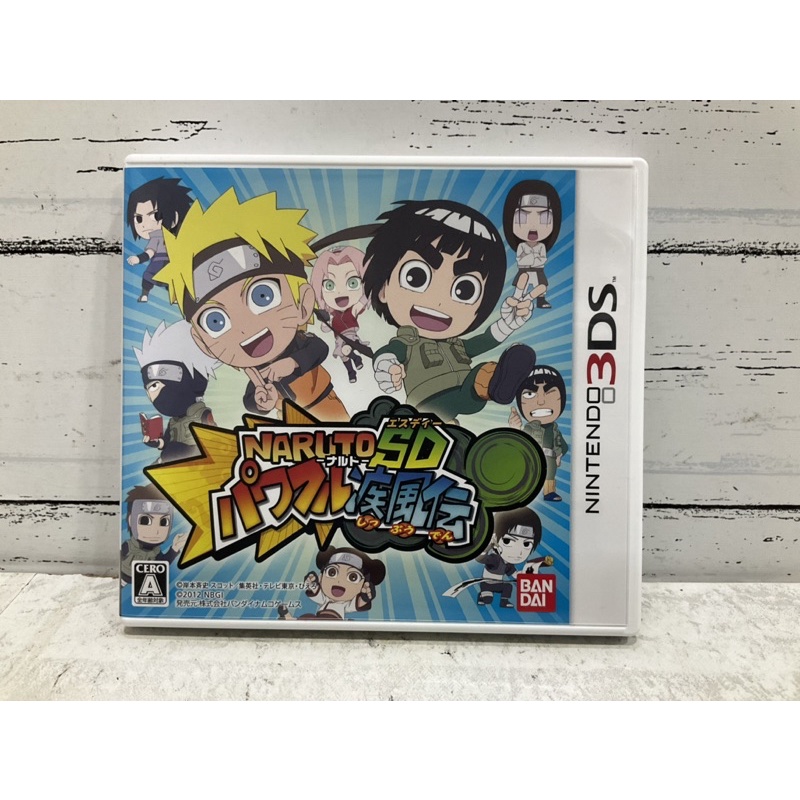 ตลับแท้ [3DS] Naruto SD - Powerful Shippuden (LNA-CTR-AN4J)