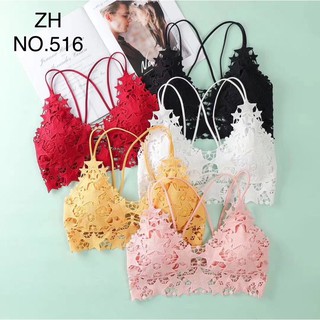 ZH.516 บราลูกไม้🌟บราโชว์หลัง🌟 ราคาถูก ราคาส่ง