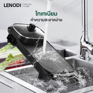 LENODI มัลติฟังก์ชั่ชาบูบูหม้อไฟบาร์บีคิวแบบบูรณาการหม้อไฟฟ้าในครัวเรือนถาดอบเตาอบแยกขนาดใหญ่อาวุธไร้ควัน