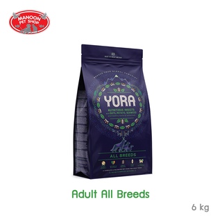 [MANOON] YORA Adult All Breeds โยรา อาหารสำหรับสุนัขโตเต็มวัย ทุกสายพันธุ์