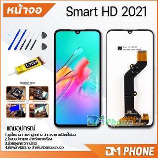 หน้าจอ Lcd infinix Smart HD 2021,X612B, X612 อะไหล่ อะไหล่มือถือ DM Phone LCD จอพร้อมทัชสกรีน Smart HD 2021