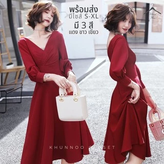 New พร้อมส่ง เดรสออกงาน เดรสเรียบหรู เดรสสีแดง ชุดเดรส เดรสคอวี แขนยาว