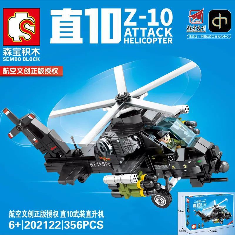 🔥พร้อมส่ง🔥เลโก้ Lego เฮลิคอปเตอร์จู่โจม Attack Helicopter Sembo Block 356 ชิ้น เกรดพรีเมี่ยม สมจริง ลำใหญ่ ต่อเพลินๆครับ