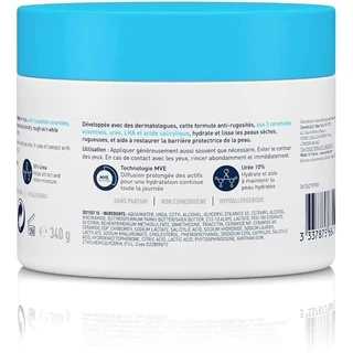 [พร้อมส่ง] [แพคเกจยุโรป] Cerave SA Smoothing Cream For Rough & Bumpy Skin 340g (12oz.) กระปุก