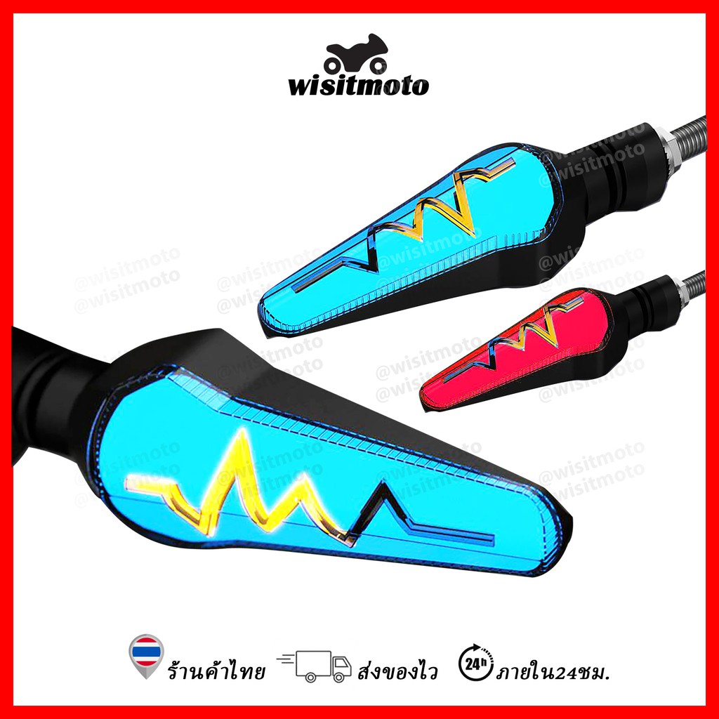 ไฟเลี้ยวแต่ง ไฟเลี้ยวmsx ไฟเลี้ยวLED สว่างมากๆ ไฟเลี้ยวCBR R15 ราคาต่อคู่ ไฟเลี้ยวwisitmoto