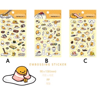 สติ๊กเกอร์นนูน Gudetama