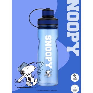 ขวดน้ำ SNOOPY ขวดสไตล์สปอร์ต พกพาสะดวก ฝาซีลพร้อมหูหิ้ว