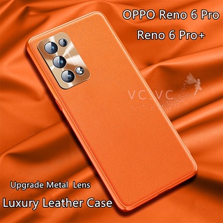 OPPO Reno 6 Pro Plus reno6pro 5G เคสโทรศัพท์มือถือ เลนส์โลหะหนังหรูหราป้องกันฝาหลังเคสป้องกัน
