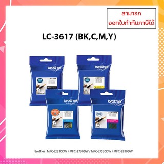 ตลับหมึกอิ้งค์เจ็ทแท้ Brother LC-3617 Bk,C,M,Y ของแท้ MFC-J2330DW / MFC-2730DW / MFC-J3530DW / MFC-3930DW