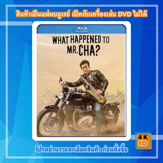 หนัง Bluray What Happened to Mr Cha (2021) ชาอินพโย สุภาพบุรุษสุดขั้ว