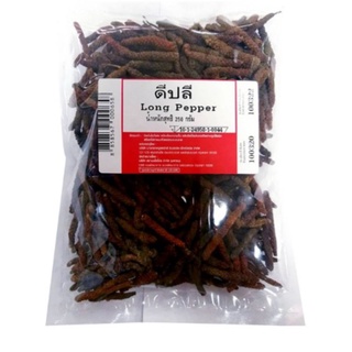 ดีปลี Long Pepper ขนา ด 250 กรัม