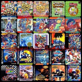 PS1 PLAYSTATION 1 GAMES / BURNED CD-R DISC จำหน่ายแผ่นเกมเพลวัน PS1 แผ่นก็อปปี้ แผ่นไรท์