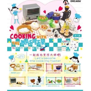 Rement orcara cooking with master ของแท้ ใหม่ เลือกลายด้วยนะคะ