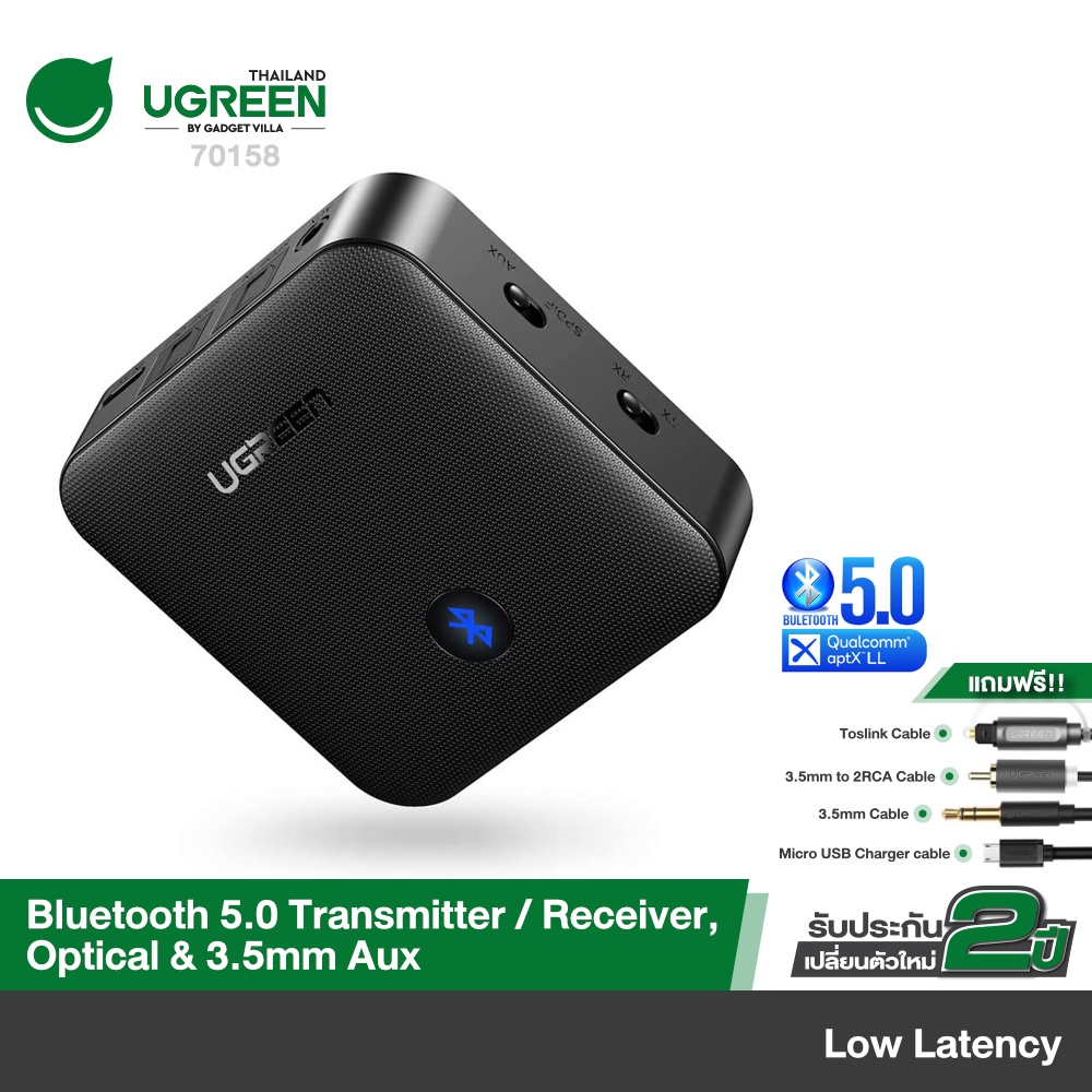 UGREEN  2 in 1 อุปกรณ์รับ-ส่งสัญญาณบลูทูธ  Bluetooth 5.0 aptX-LL SPDIF+ 3.5mm aux สำหรับทีวีและหูฟัง รุ่น 70158