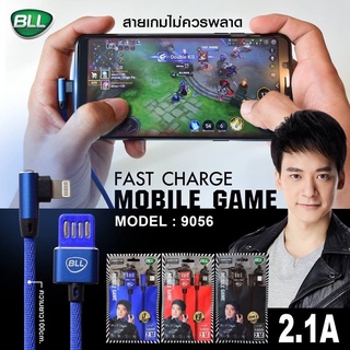 BLL9056 สายชาร์จหัวแนวนอน i7 Android V8 Type-C ของแท้100% รับประกัน 1 ปี