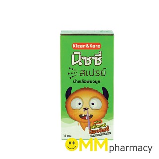 Klean&amp;Kare Nizzy Spray นิซซี่ สเปรย์ น้ำเกลือพ่นจมูก 18 ml.