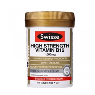 SWISSE สูตร High Strength Vitamin B12 (สินค้า pre-order)