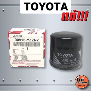 (แท้ศูนย์) กรองเครื่อง ไส้กรองน้ำมันเครื่อง TOYOTA 16V AE100 / ALTIS / VIOS / YARIS / COROLLA 4AFE / 1ZZ / 3ZZ / 1NZ ...