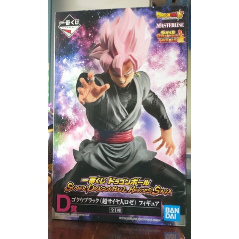 สินค้าแท้ JP Ichiban Kuji Dragon Ball SUPER DRAGONBALL HEROES SAGA Goku Black Figure Prize D