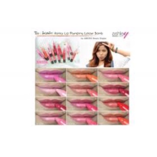 Ashley Lip Plumping Color Bomb แอชลี่ ลิป ปลั้มมั้ง คัลเลอร์ บอมบ์ A-082 (1ชิ้น)