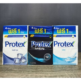 Protex สบู่โพรเทคส์ ขนาด 65 กรัม (แพ็ค 4-5 ก้อน) มีหลายกลิ่น Exp.05/2024