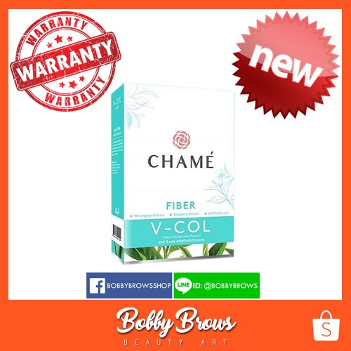 *แท้* ตัวช่วยหุ่นสวย Chame V-Col Fiber ชาเม่ วีคอล ไฟเบอร์