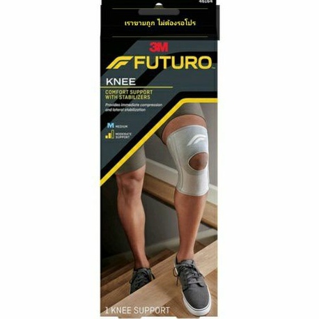 3M Futuro Knee Stabilizing Support อุปกรณ์พยุงหัวเข่า เสริมแกนด้านข้าง [B&K Store]