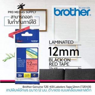 🔥ลด 600 ใส่โค้ด INCLH11🔥 Brother TZE-431 เทปพิมพ์อักษร 12มม/ ตัวอักษรดำ พื้นเทปแดง ของแท้ 100%