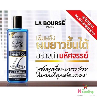 แชมพูเร่งผมยาว ลาบูสส์ โทนิค เอสเซ้น แชมพู 300 มล./ La Bourse Tonic Essence Shampoo L-1108 ปริมาณสุทธิ 300 มล.