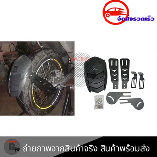 กันดีด  ปรับระดับได้ กันดีด Big Bike หลายรุ่น ของSHARK POWER(0072)