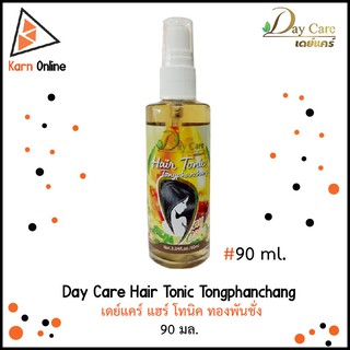 Day Care Hair Tonic Tongphanchang  เดย์แคร์ แฮร์ โทนิค ทองพันชั่ง (90 มล.) แก้อาการผมร่วง คันศรีษะ บำรุงรากผม