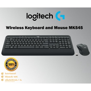 LOGITECH MK545 ADVANCE  MK545 ADVANCED Wireless UNIFYING 2.4GHZ RECIEVER E