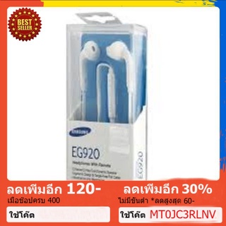 หูฟังแท้ Samsung Earphone In Ear Fit S6 S7 Edge Note4 Note5 Edge รุ่น Eo-EG920BW