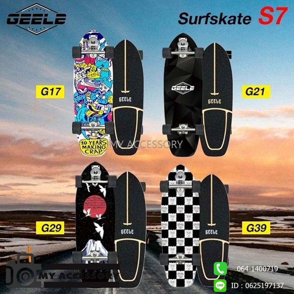 SurfSkate เซิร์ฟเสก็ต สเก็ตบอร์ด Skateboards GEELE S7 สเก็ตบอร์ดแฟชั่น