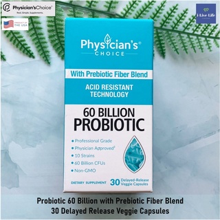 โปรไบโอติก 6 หมื่นล้านตัว Probiotic 60 Billion with Prebiotic Fiber Blend 30 Veggie Capsules - Physicians Choice