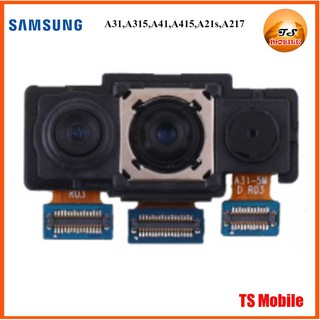 กล้องหลังใหญ่ Samsung A31,A315,A41,A415,A21s,A217