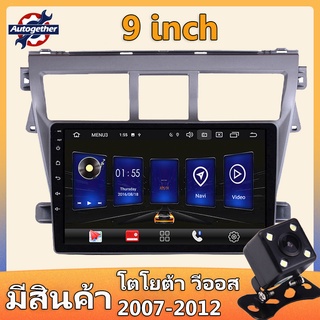 【ส่งจากกรุงเทพ】2DIN 2+16G GPS สเตอริโอ 9 นิ้วรถวิทยุสำหรับ 2din Toyota VIOS 2007 2008 2009 2010 2011 2012 Android 9.1