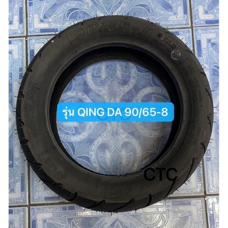 ยาง 90/65-8 นิ้ว 130-50-8 ยางสูญญากาศ รถสปอร์ตขนาดเล็กและขนา…