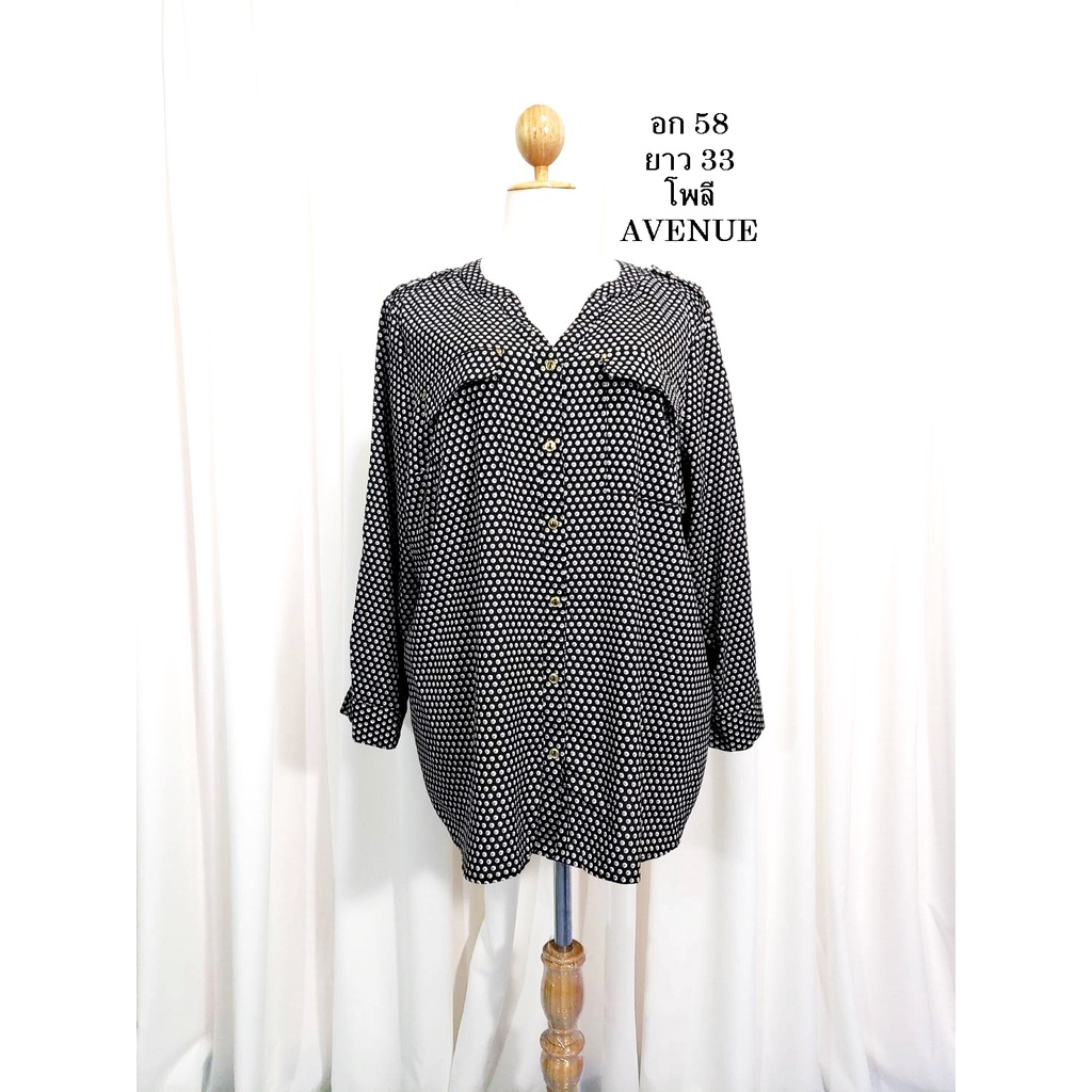 เสื้อมือสอง เสื้อสาวอวบ อก 58 ยาว 33 นิ้ว แบรนด์ AVENUE เสื้อเชิ้ต แขนยาว ผ้าโพลี