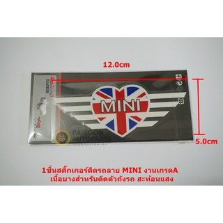 1ชิ้นสติ๊กเกอร์ติดรถ MINI สีน้ำเงิน/แดงลายธงอังกฤษวขนาด 13.0X6.0cm งานเกรดA