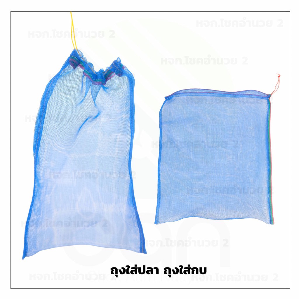 ( ยกมัด/ 10ใบ ) ถุงใส่ปลา