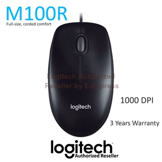 Logitech M100R USB Mouse ของแท้ ประกันศูนย์ 3ปี