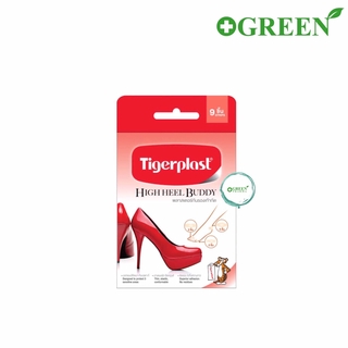 Tigerplast high heel buddy 9 ชิ้น - พลาสเตอร์รองเท้ากัด พลาสเตอร์ ไทเกอร์พลาส พลาสเตอร์กันรองเท้ากัด