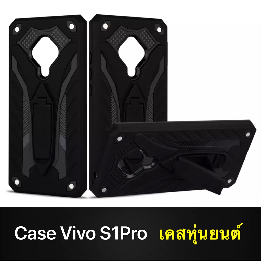 [ส่งจากไทย] Case Vivo S1Pro เคสหุ่นยนต์ Robot case เคสไฮบริด มีขาตั้ง เคสกันกระแทก TPU CASE สินค้าใหม่