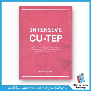 INTENSIVE CU-TEP (best seller) (Chula book)