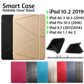 OLNGSS เคสไอแพด 10.5" (2019) / เคส iPad Air 3 10.5" (2019)