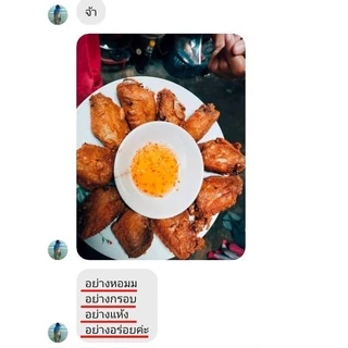 8 ถุง 299 ✅ร้านเจ้าของแบรนด์ แป้งหมักไก่บังลัน #บังลัน #แป้งหมักไก่สำเร็จรูป #ไก่ทอดหาดใหญ่