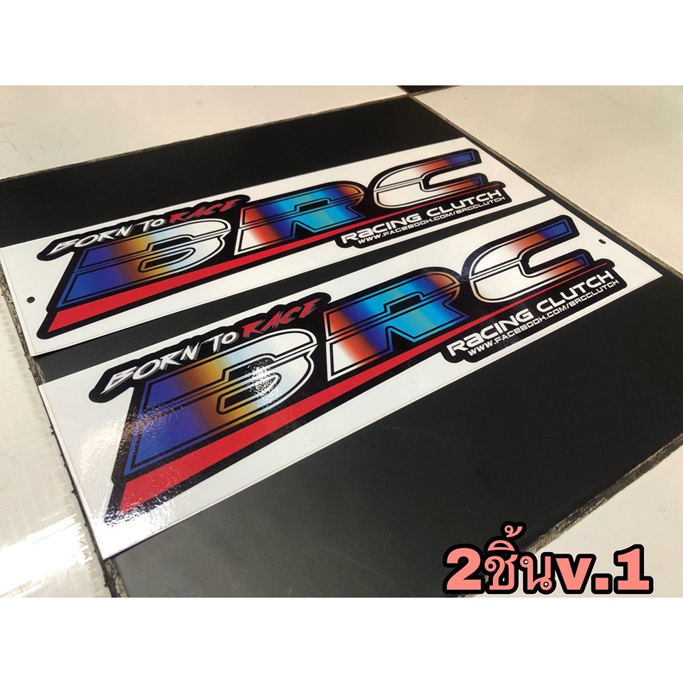 สติ๊กเกอร์ แต่ง  BRC ซิ่ง Racing 1คู่ v.1